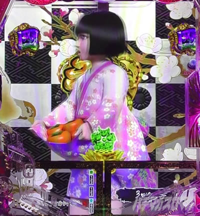 e�Ԃ̌c���`�� �꓁���f