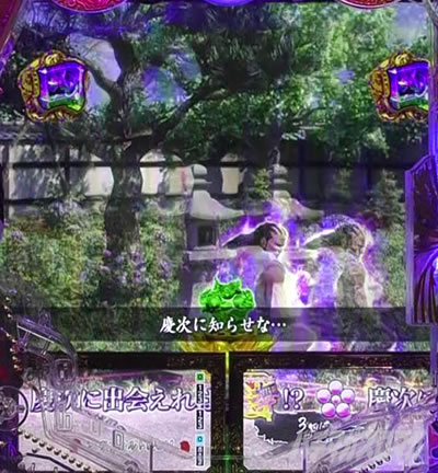 e�Ԃ̌c���`�� �꓁���f