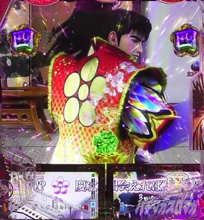 e�Ԃ̌c���`�� �꓁���f