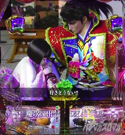 e�Ԃ̌c���`�� �꓁���f