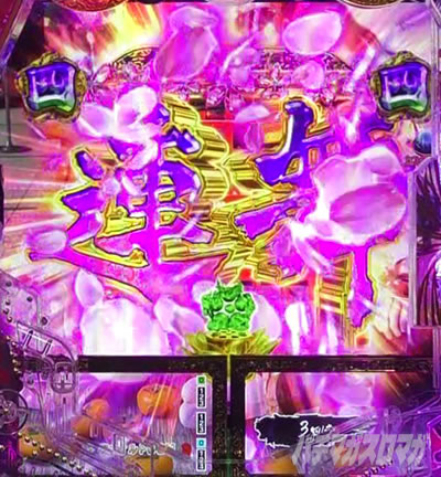 e�Ԃ̌c���`�� �꓁���f