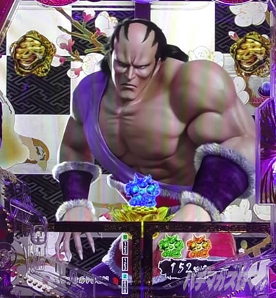 e�Ԃ̌c���`�� �꓁���f