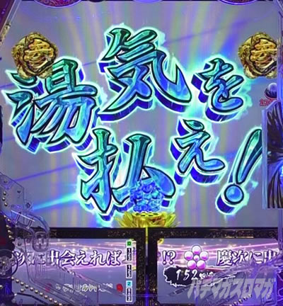 e�Ԃ̌c���`�� �꓁���f