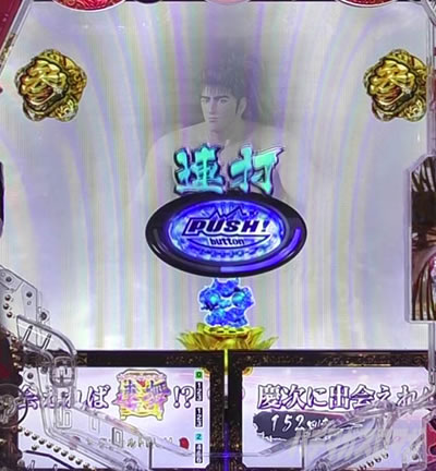 e�Ԃ̌c���`�� �꓁���f