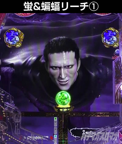 e�Ԃ̌c���`�� �꓁���f