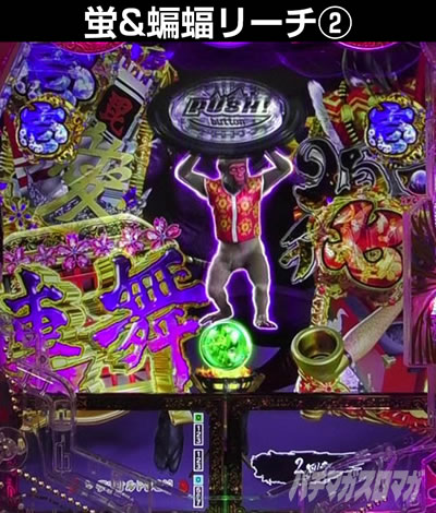 e�Ԃ̌c���`�� �꓁���f