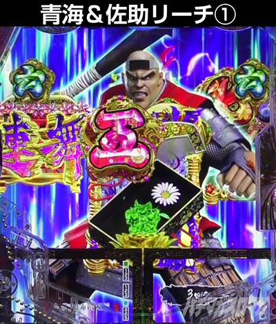 e�Ԃ̌c���`�� �꓁���f