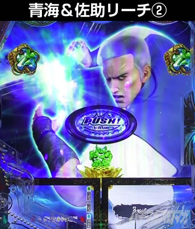 e�Ԃ̌c���`�� �꓁���f