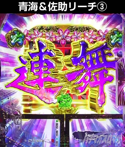 e�Ԃ̌c���`�� �꓁���f