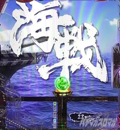 e�Ԃ̌c���`�� �꓁���f