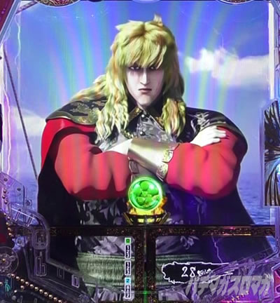 e�Ԃ̌c���`�� �꓁���f