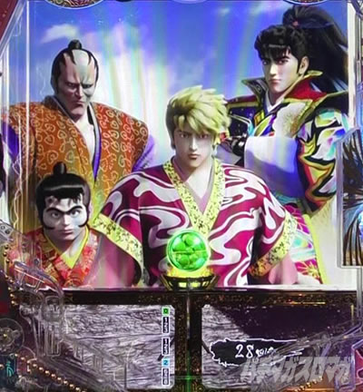 e�Ԃ̌c���`�� �꓁���f