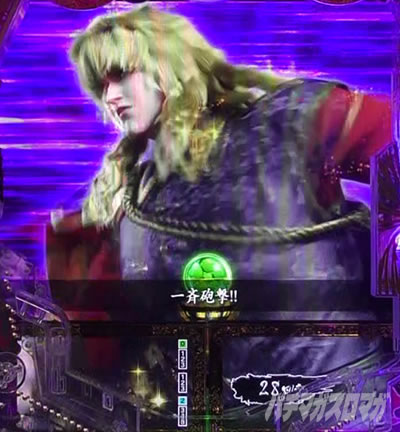 e�Ԃ̌c���`�� �꓁���f