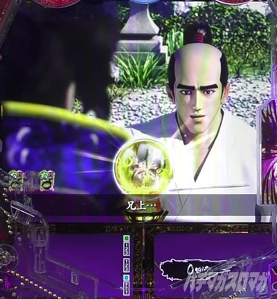 e�Ԃ̌c���`�� �꓁���f