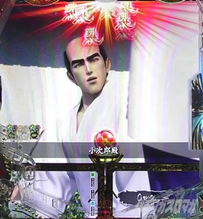 e�Ԃ̌c���`�� �꓁���f