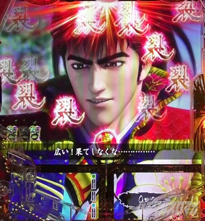 e�Ԃ̌c���`�� �꓁���f