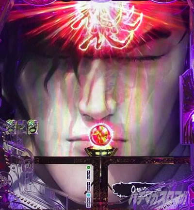 e�Ԃ̌c���`�� �꓁���f