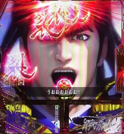 e�Ԃ̌c���`�� �꓁���f