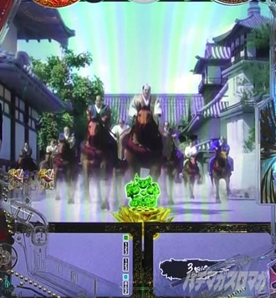 e�Ԃ̌c���`�� �꓁���f