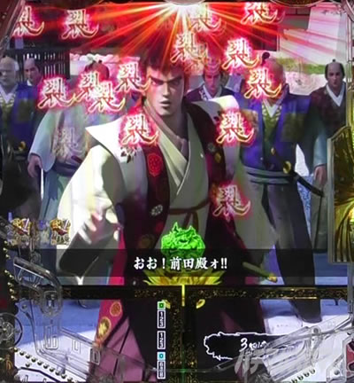 e�Ԃ̌c���`�� �꓁���f