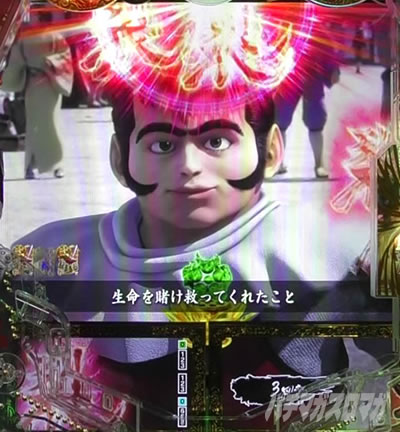 e�Ԃ̌c���`�� �꓁���f