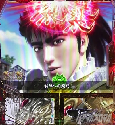 e�Ԃ̌c���`�� �꓁���f