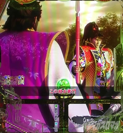 e�Ԃ̌c���`�� �꓁���f