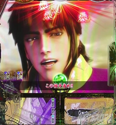 e�Ԃ̌c���`�� �꓁���f