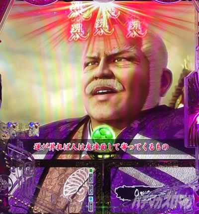 e�Ԃ̌c���`�� �꓁���f