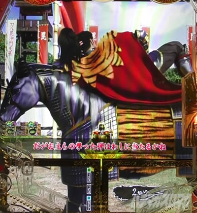 e�Ԃ̌c���`�� �꓁���f