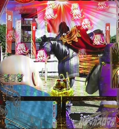 e�Ԃ̌c���`�� �꓁���f