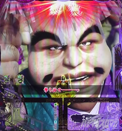 e�Ԃ̌c���`�� �꓁���f