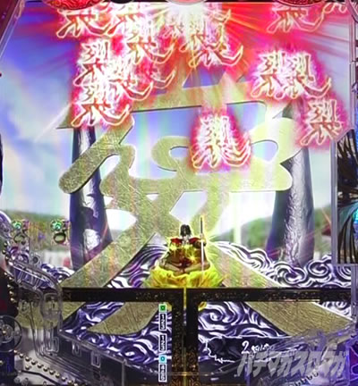 e�Ԃ̌c���`�� �꓁���f