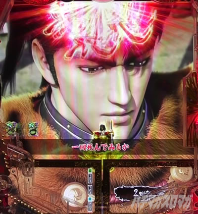 e�Ԃ̌c���`�� �꓁���f