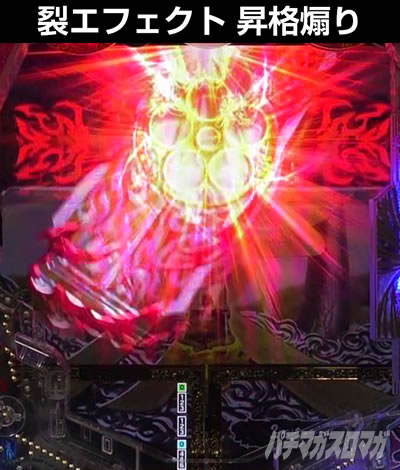 e�Ԃ̌c���`�� �꓁���f