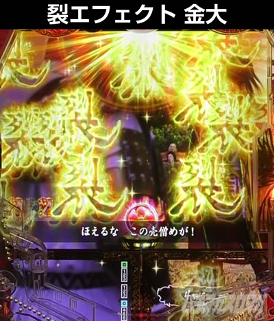 e�Ԃ̌c���`�� �꓁���f