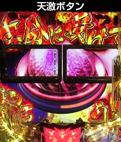 e�Ԃ̌c���`�� �꓁���f