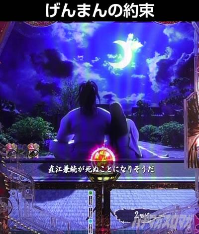 e�Ԃ̌c���`�� �꓁���f