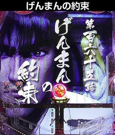 e�Ԃ̌c���`�� �꓁���f