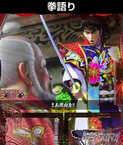 e�Ԃ̌c���`�� �꓁���f