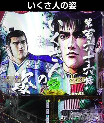 e�Ԃ̌c���`�� �꓁���f