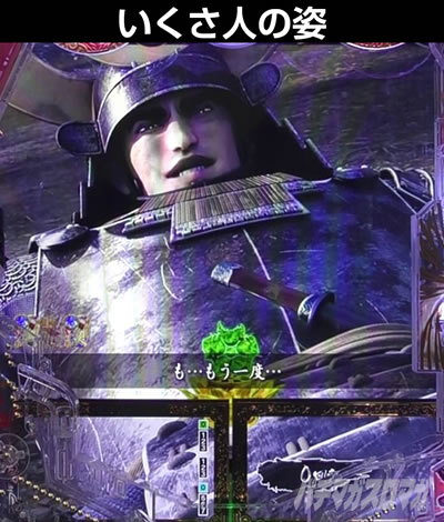 e�Ԃ̌c���`�� �꓁���f