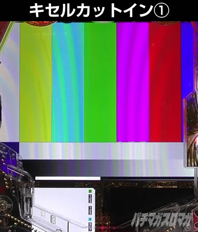 e�Ԃ̌c���`�� �꓁���f