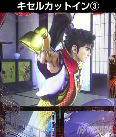 e�Ԃ̌c���`�� �꓁���f