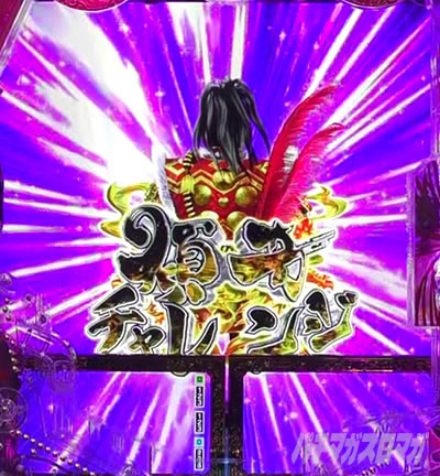 e�Ԃ̌c���`�� �꓁���f