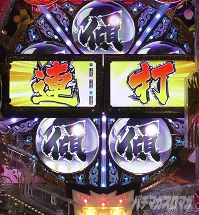 e�Ԃ̌c���`�� �꓁���f