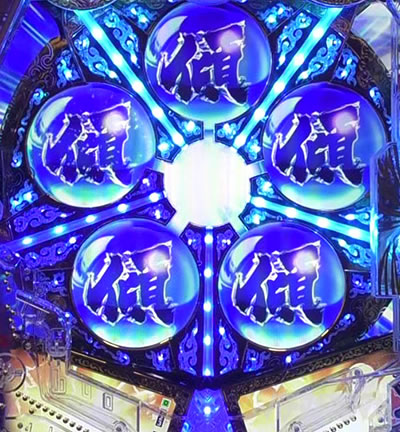 e�Ԃ̌c���`�� �꓁���f