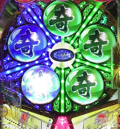 e�Ԃ̌c���`�� �꓁���f