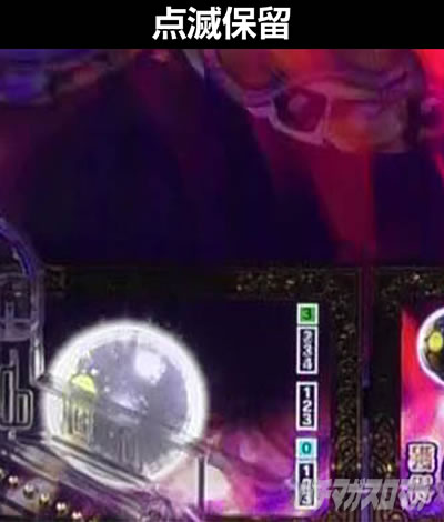 e�Ԃ̌c���`�� �꓁���f