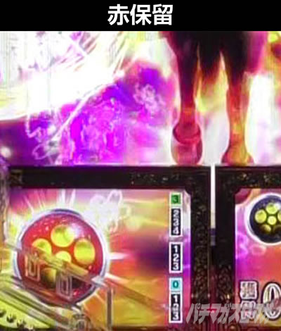 e�Ԃ̌c���`�� �꓁���f